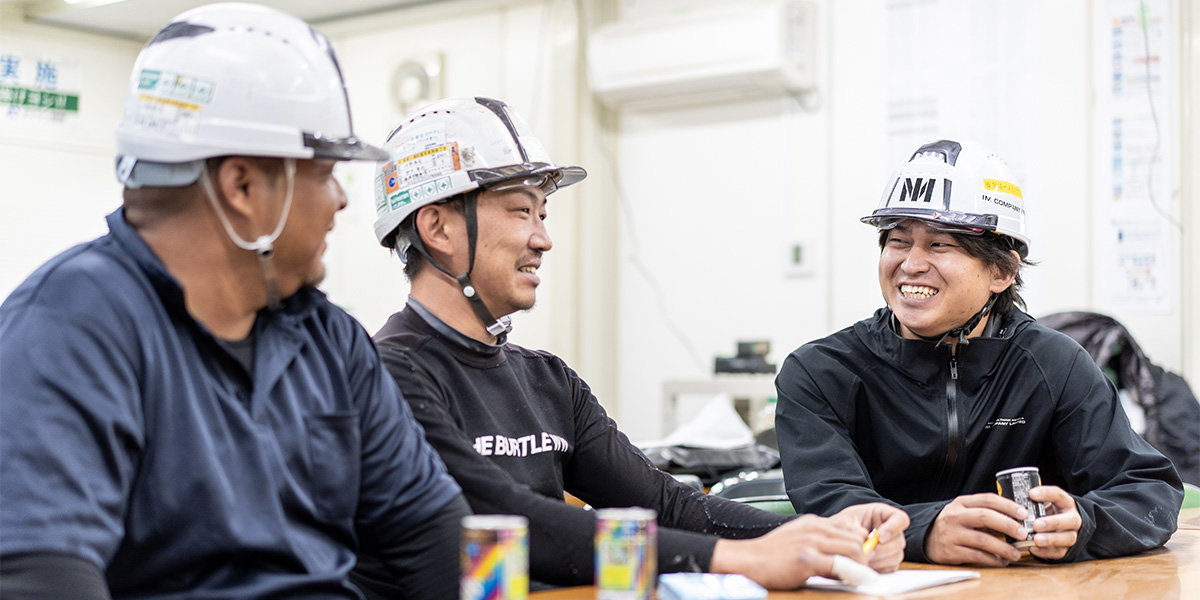 良い人間関係があっての良い仕事。だから職人の方とのコミュニケーションもとても大切です。